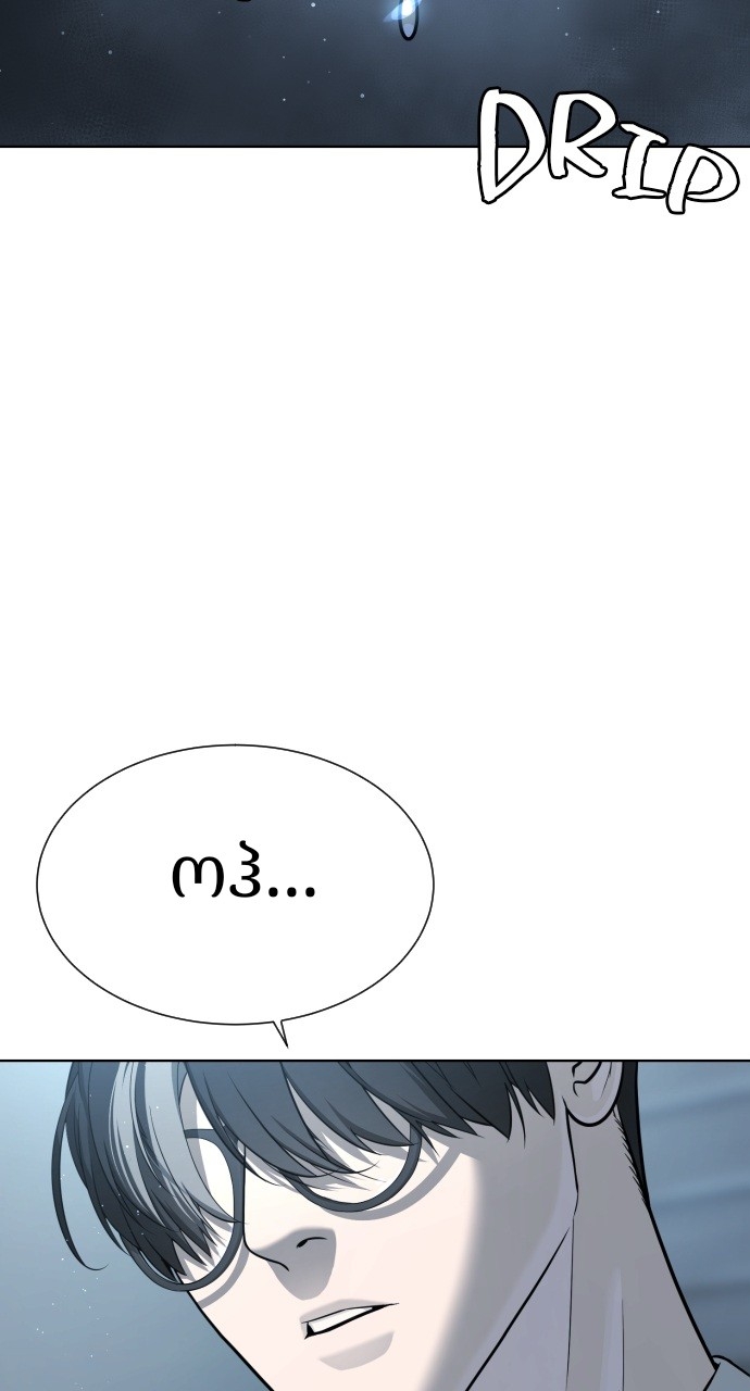 Page (47)